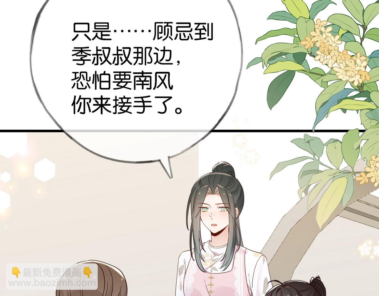 第99话 我不是吗(1/3)-第103话