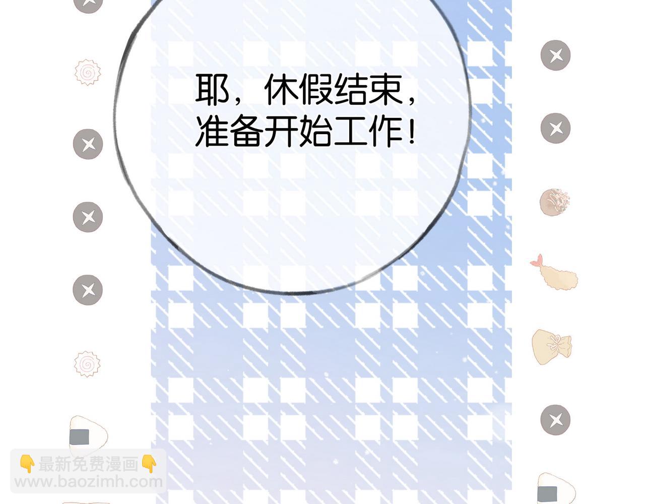 第99话 我不是吗(1/3)-第103话