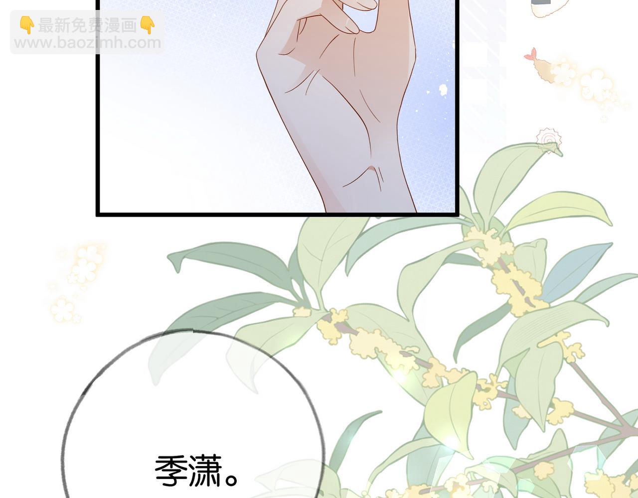 第99话 我不是吗(1/3)-第103话