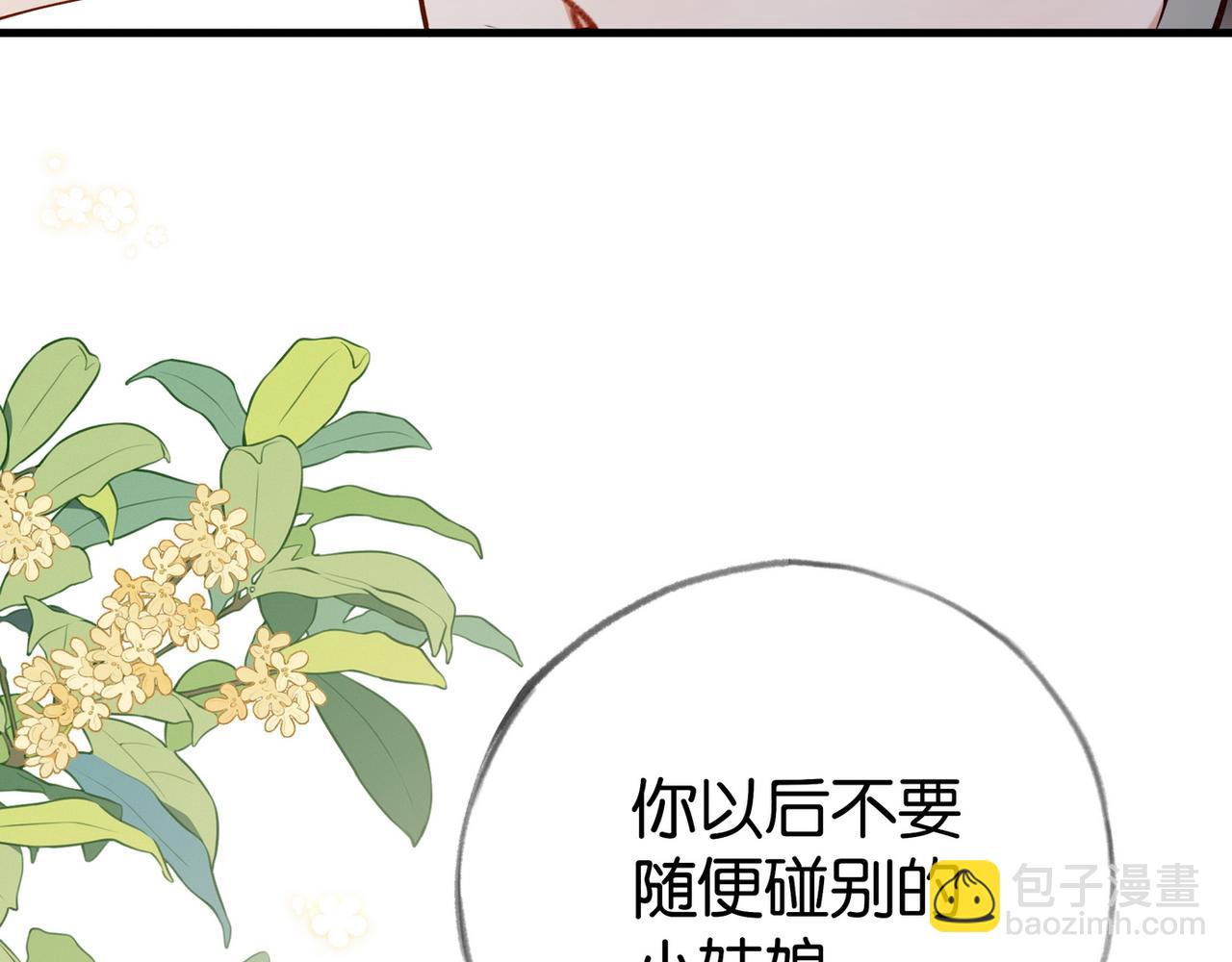 第99话 我不是吗(1/3)-第103话