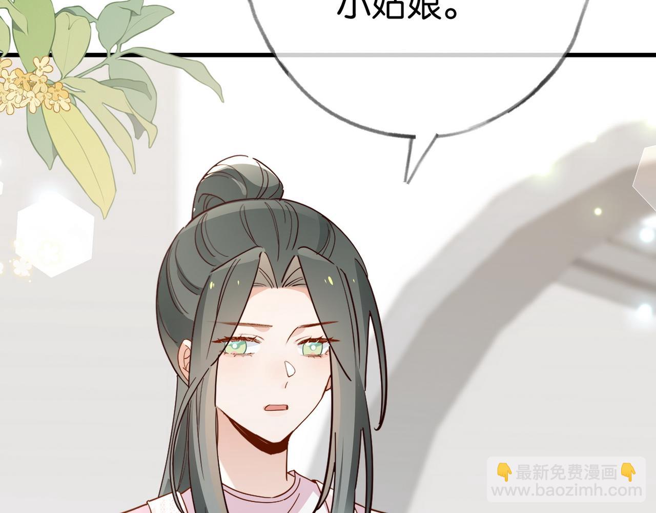 第99话 我不是吗(1/3)-第103话