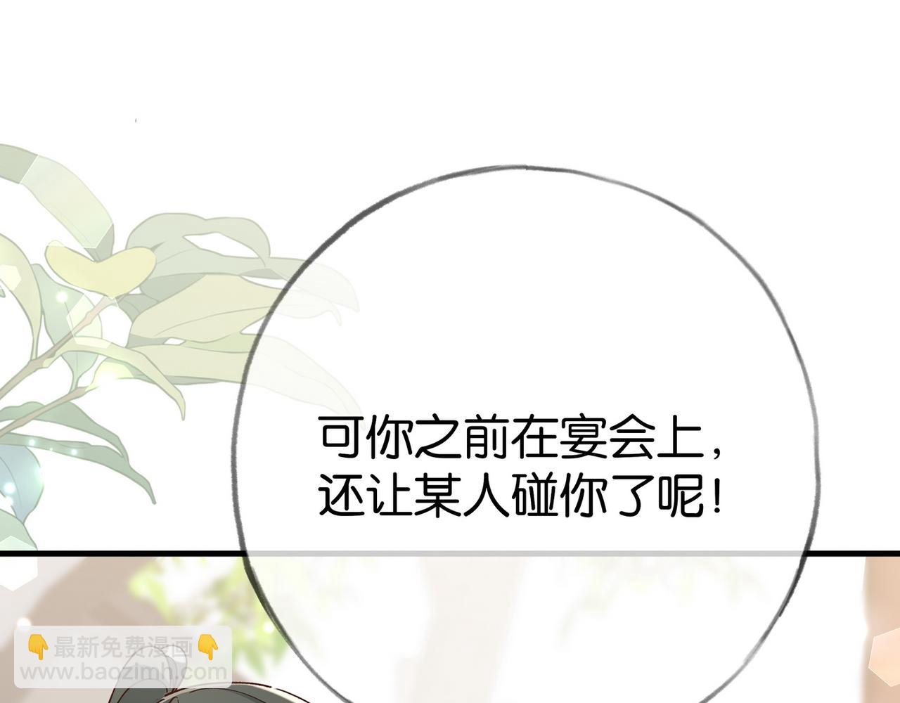 第99话 我不是吗(1/3)-第103话