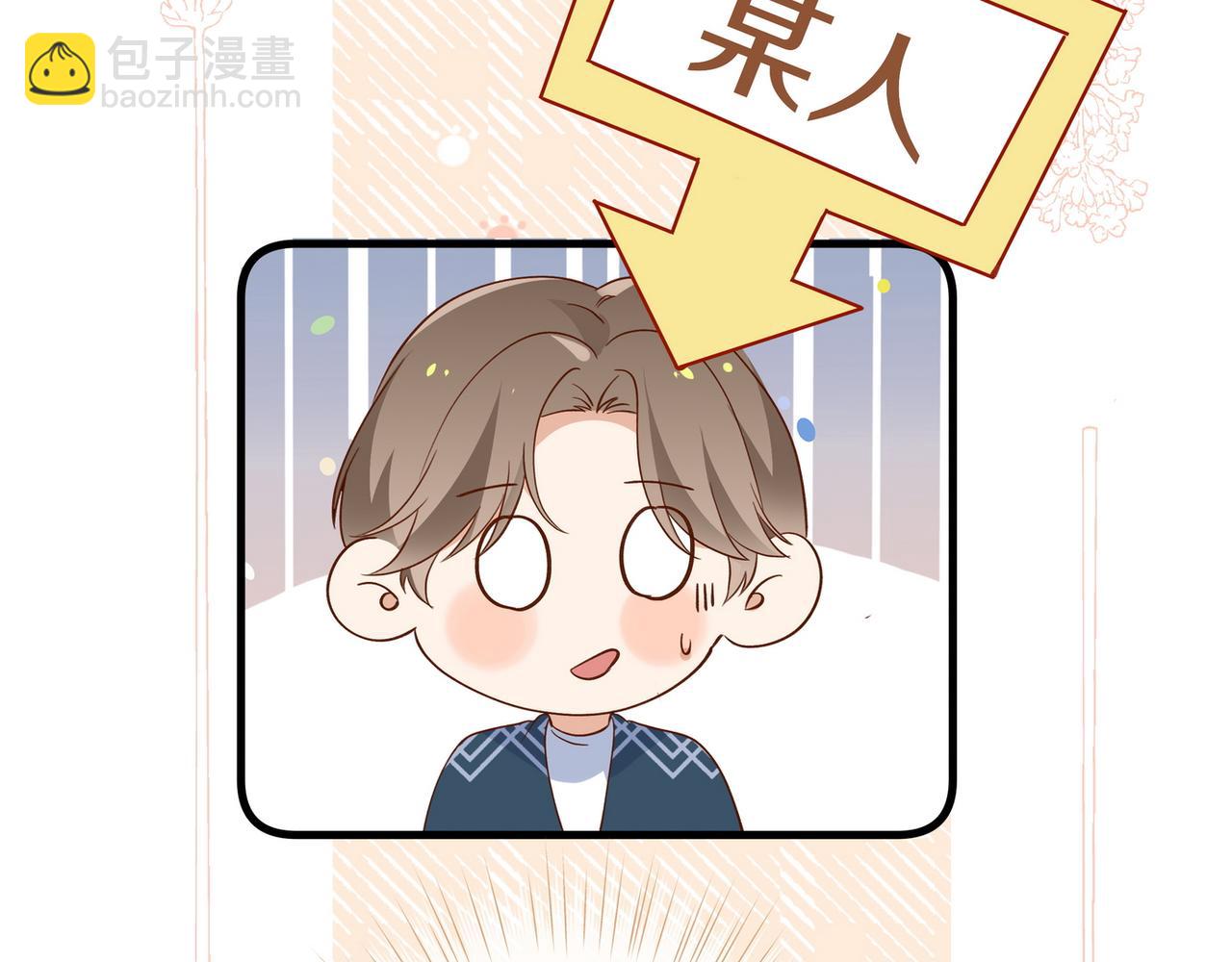 第99话 我不是吗(1/3)-第103话