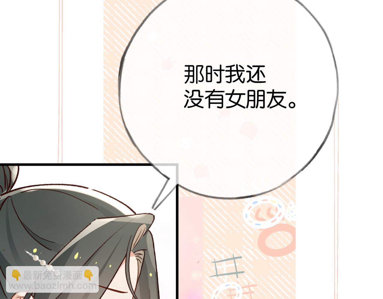 第99话 我不是吗(1/3)-第103话