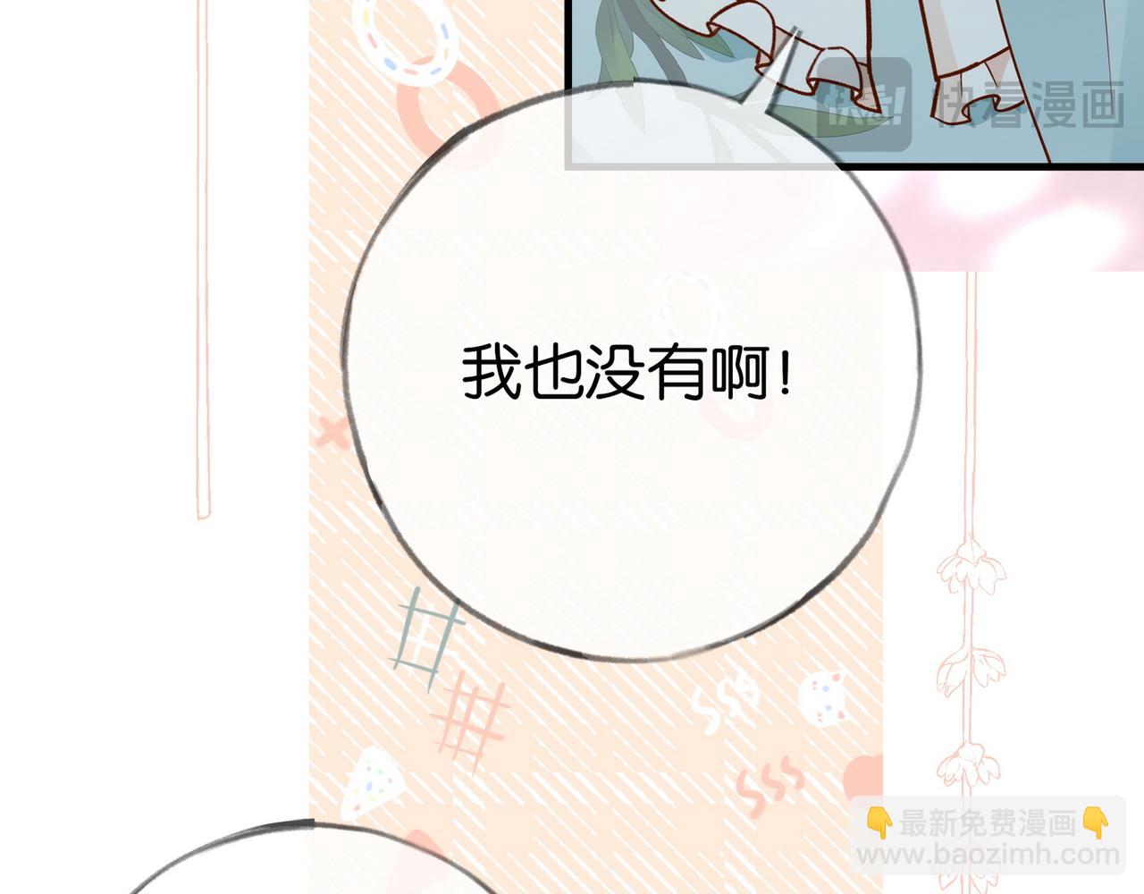 第99话 我不是吗(1/3)-第103话