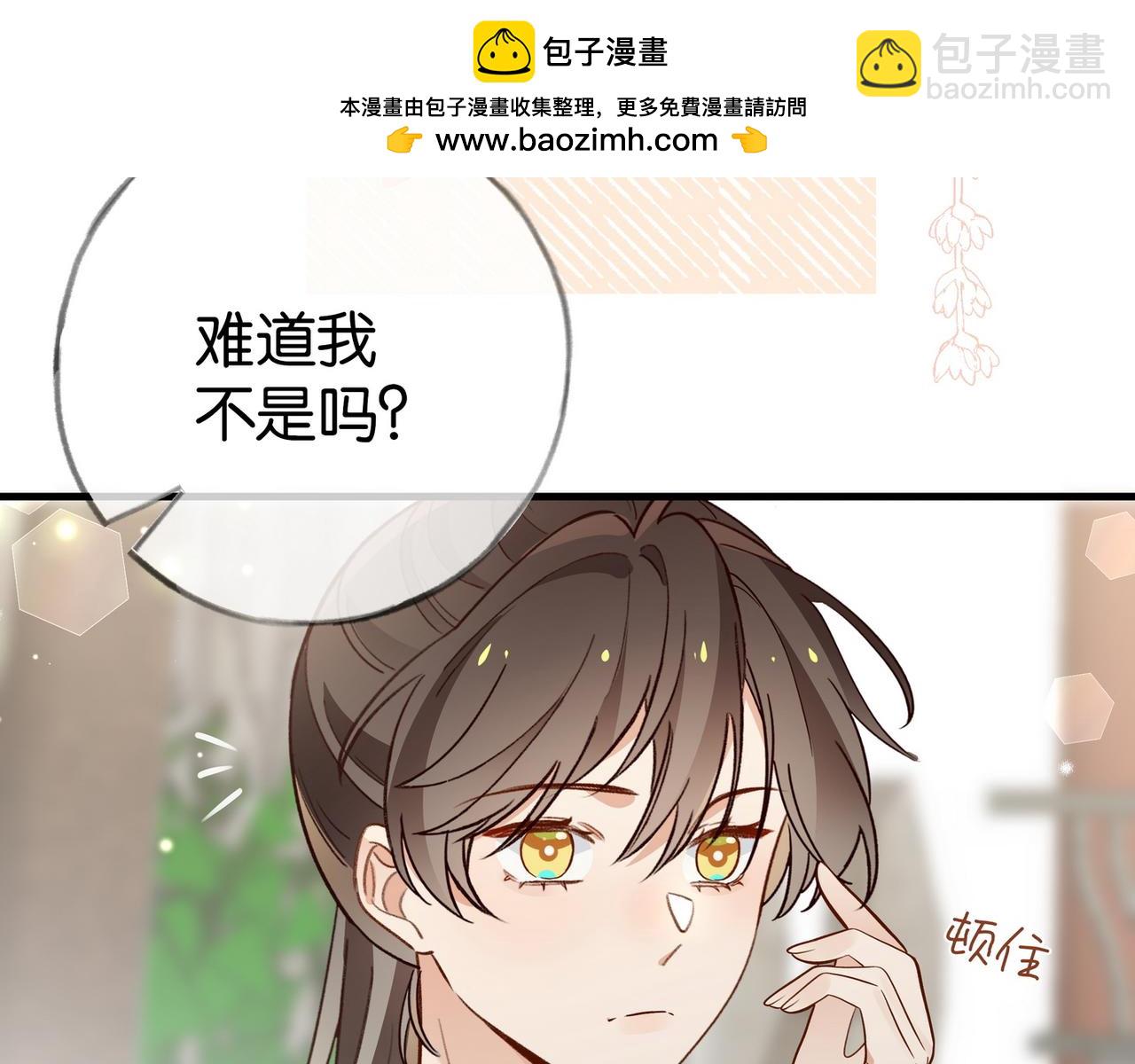 第99话 我不是吗(1/3)-第103话