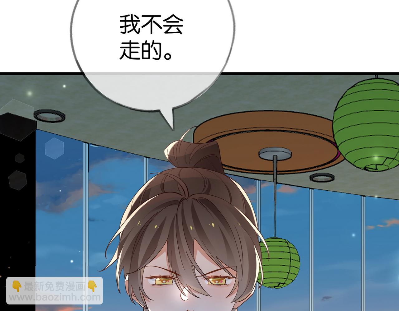 第101话 杀父仇人的女儿(1/4)-第105话