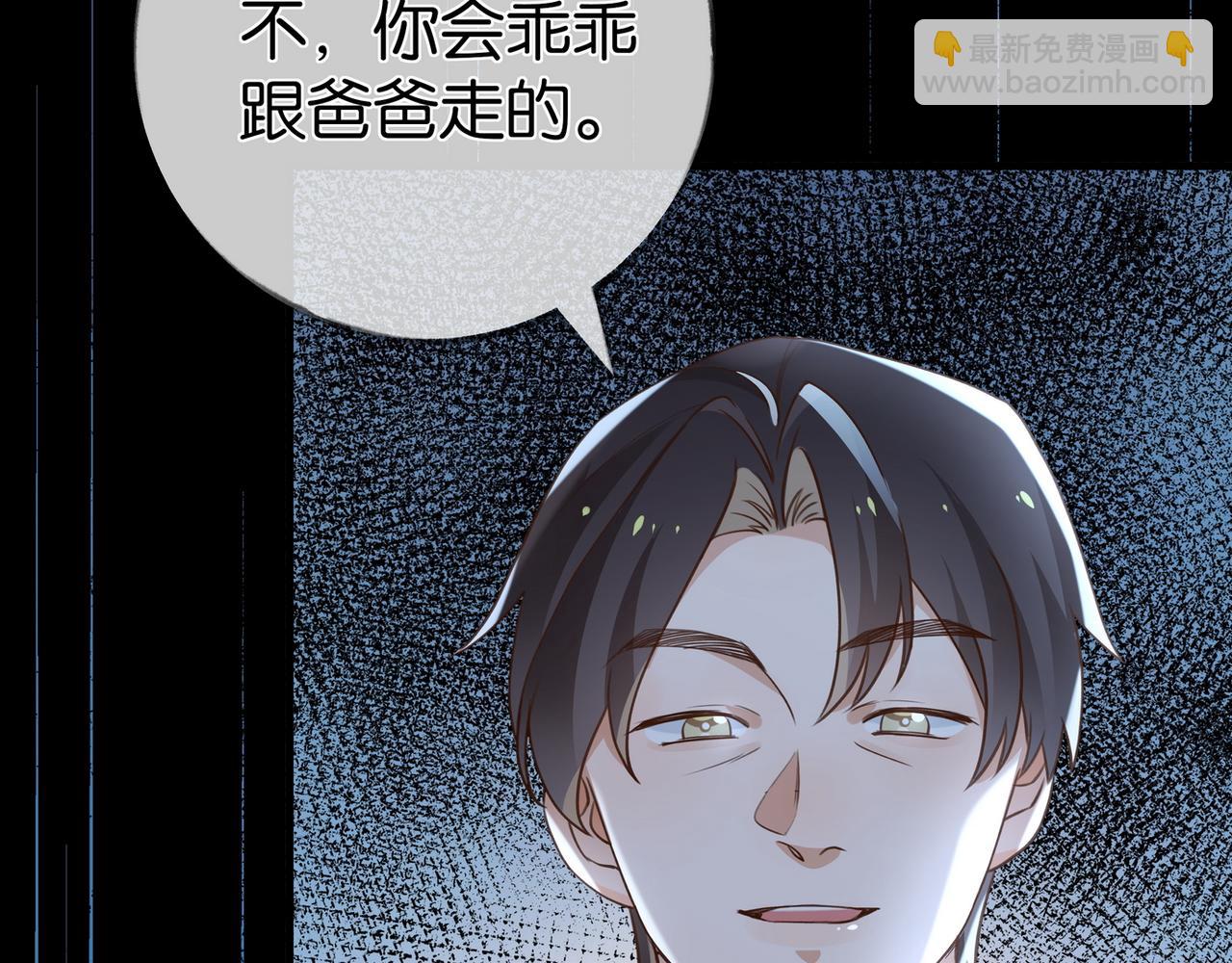 第101话 杀父仇人的女儿(1/4)-第105话