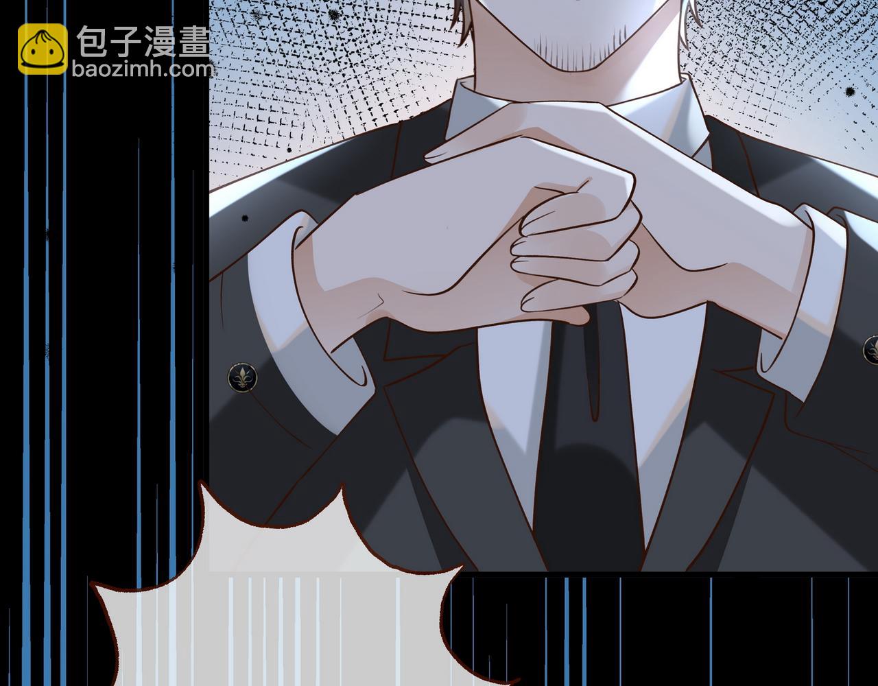 第101话 杀父仇人的女儿(1/4)-第105话