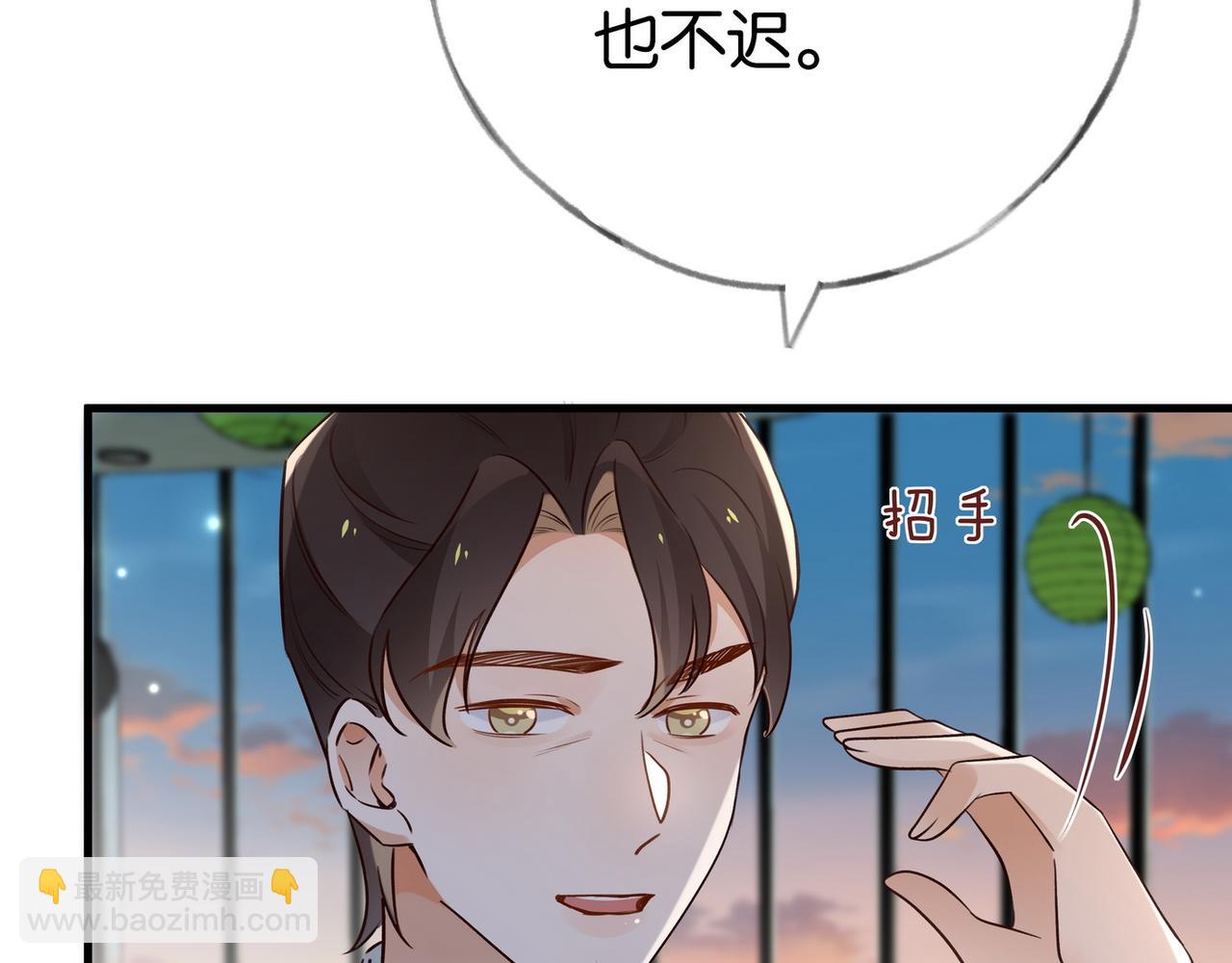 第101话 杀父仇人的女儿(1/4)-第105话