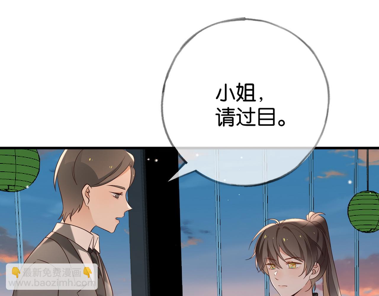 第101话 杀父仇人的女儿(1/4)-第105话