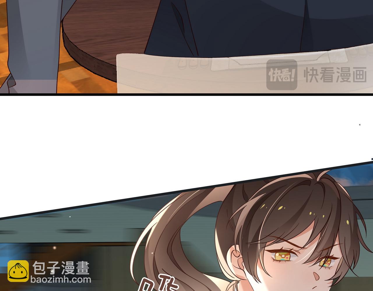 第101话 杀父仇人的女儿(1/4)-第105话