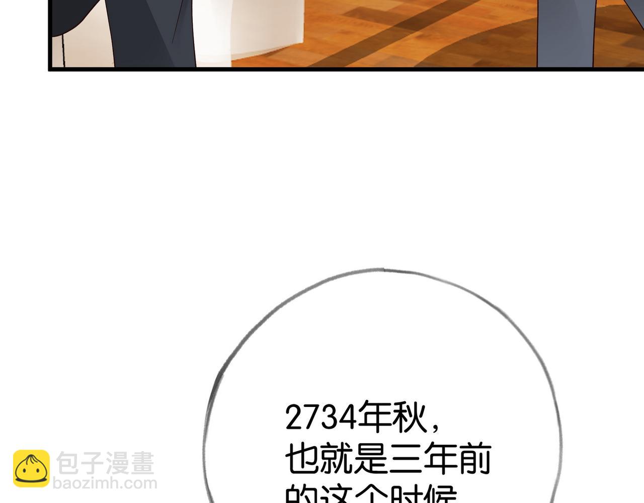 第101话 杀父仇人的女儿(1/4)-第105话