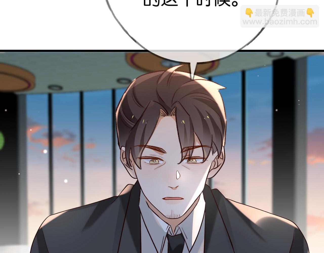 第101话 杀父仇人的女儿(1/4)-第105话