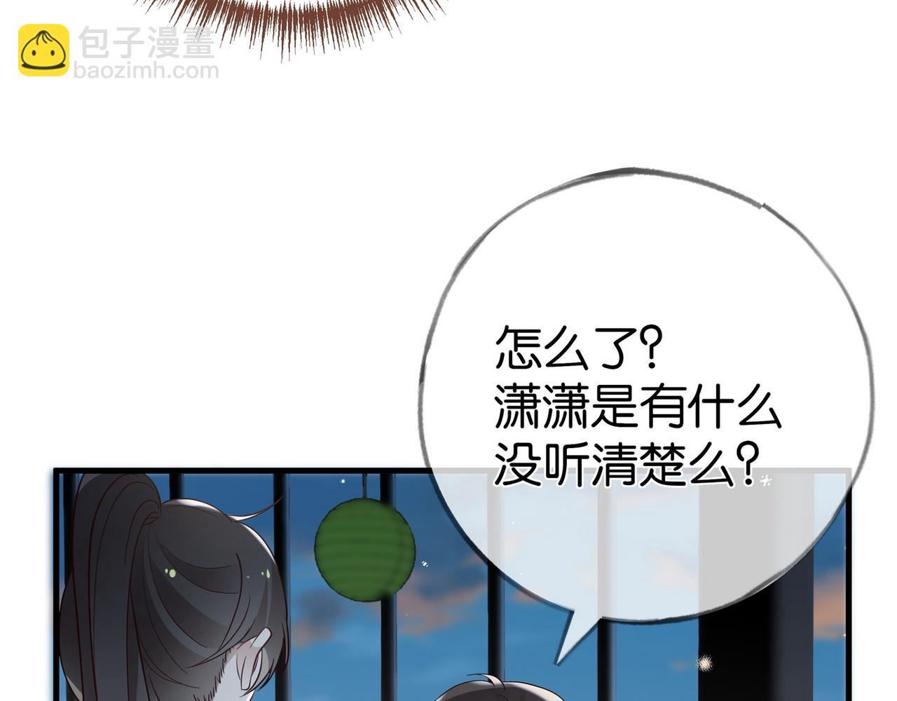 第101话 杀父仇人的女儿(1/4)-第105话