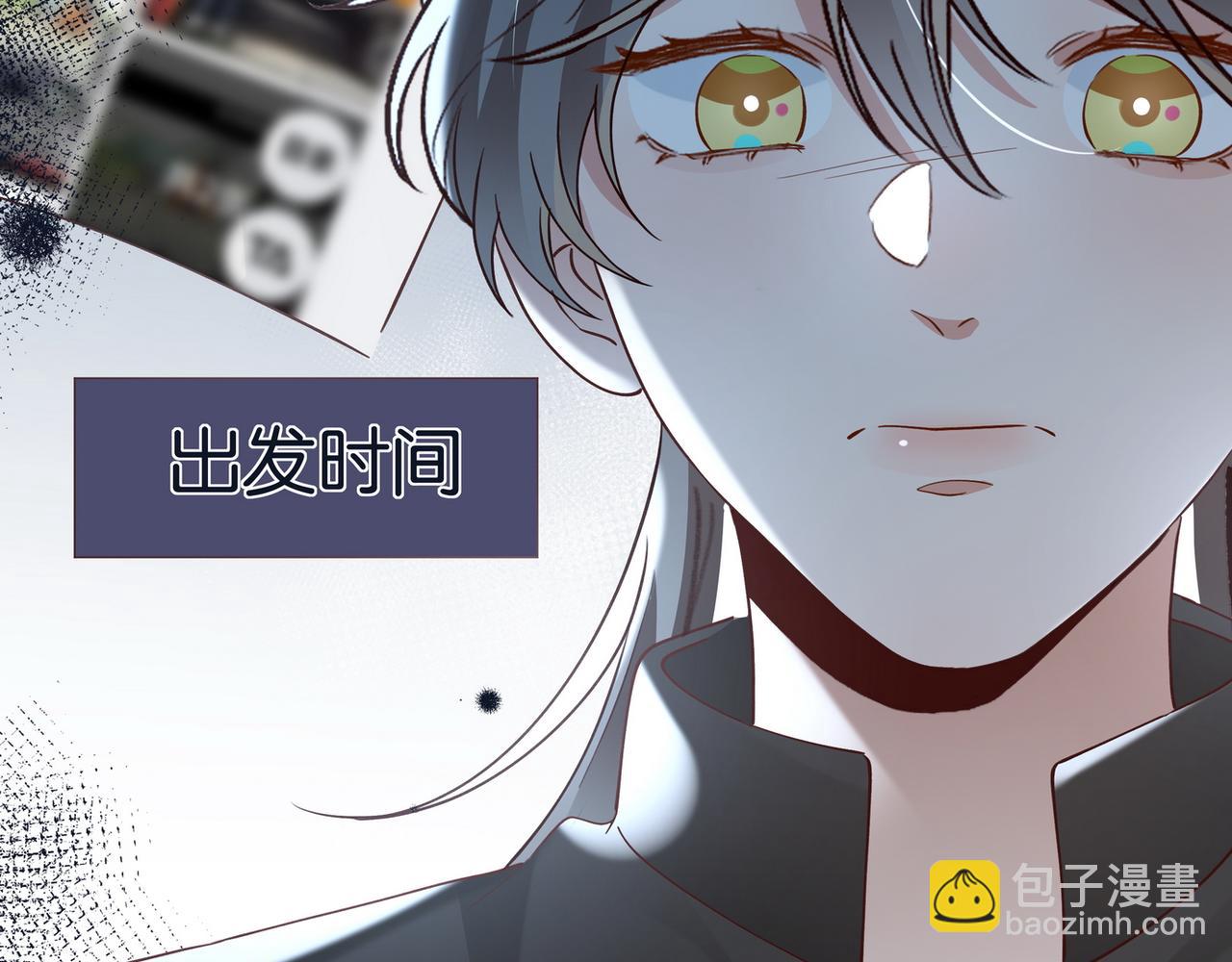 第101话 杀父仇人的女儿(1/4)-第105话