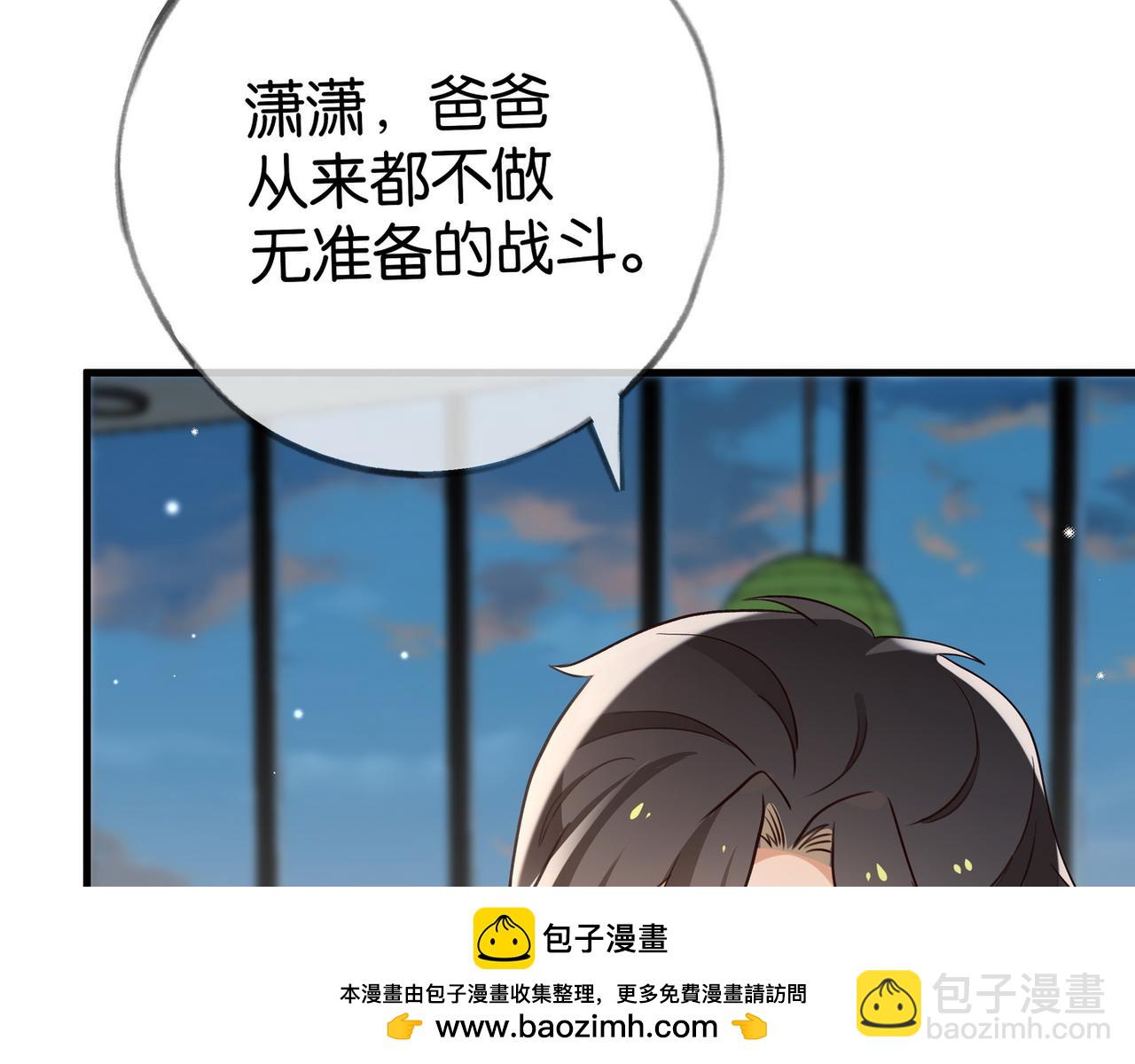 第101话 杀父仇人的女儿(1/4)-第105话