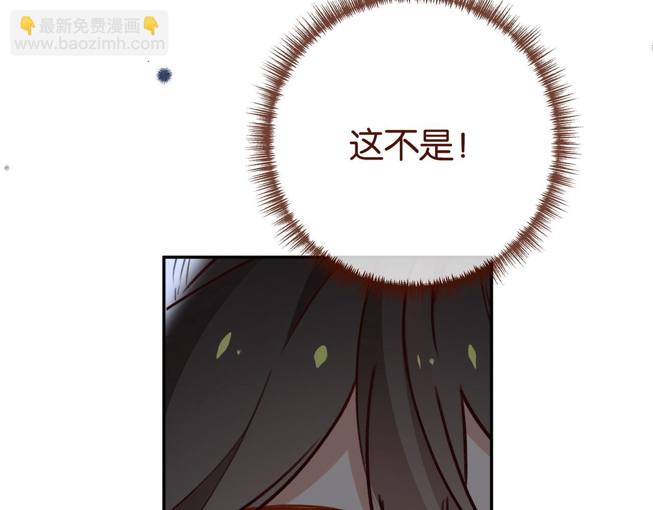 第103话 小黑屋(1/4)-第139话