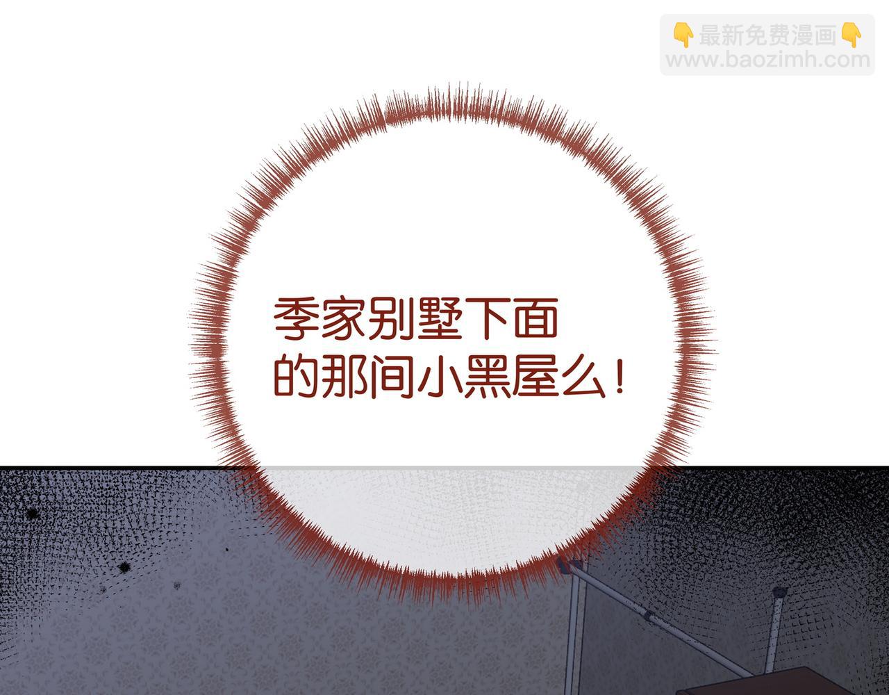 第103话 小黑屋(1/4)-第139话