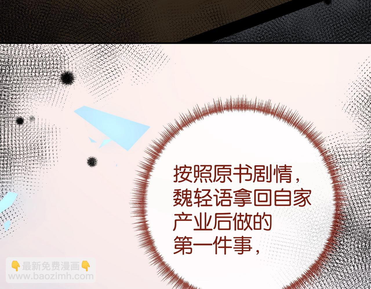 第103话 小黑屋(1/4)-第139话