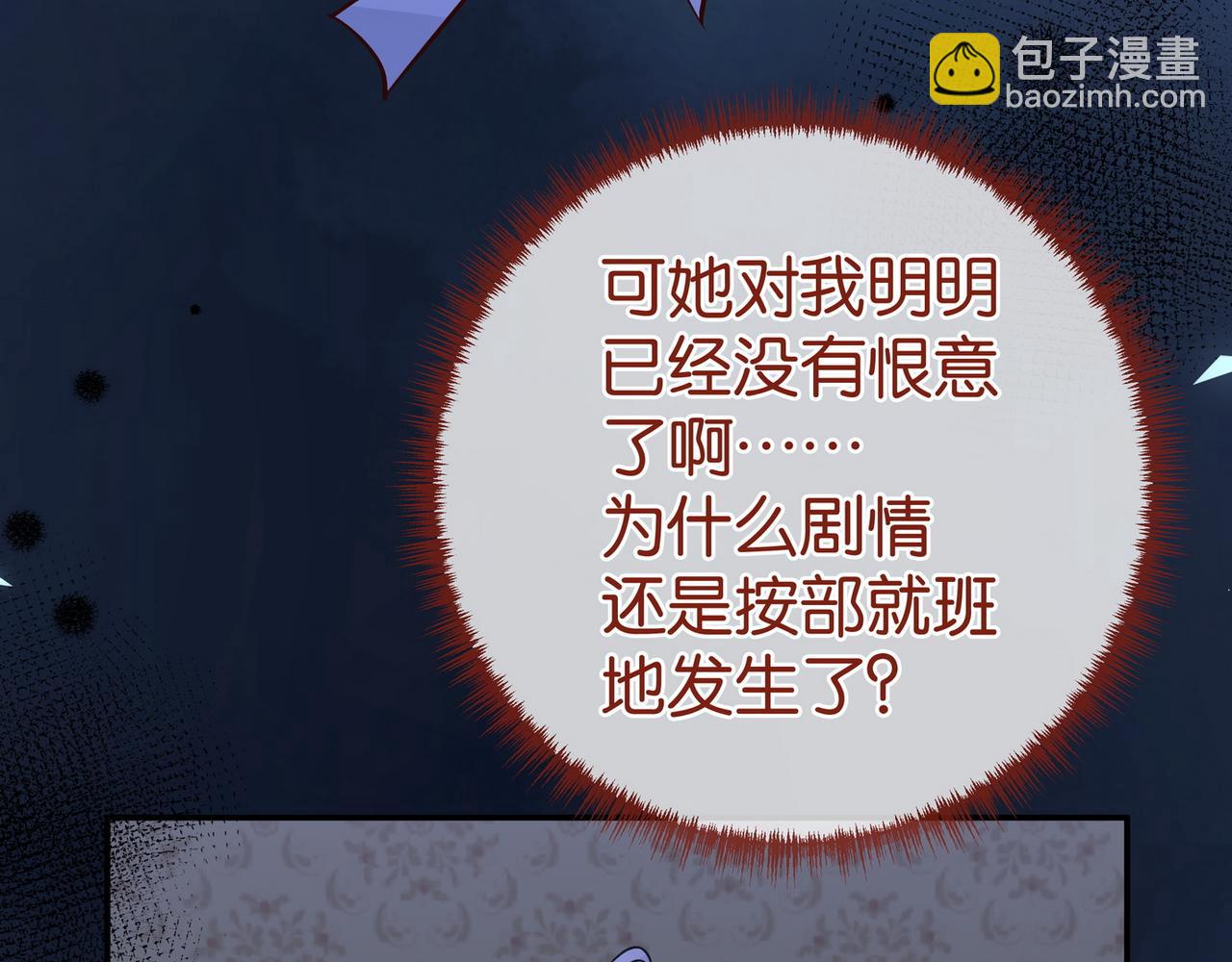 第103话 小黑屋(1/4)-第139话