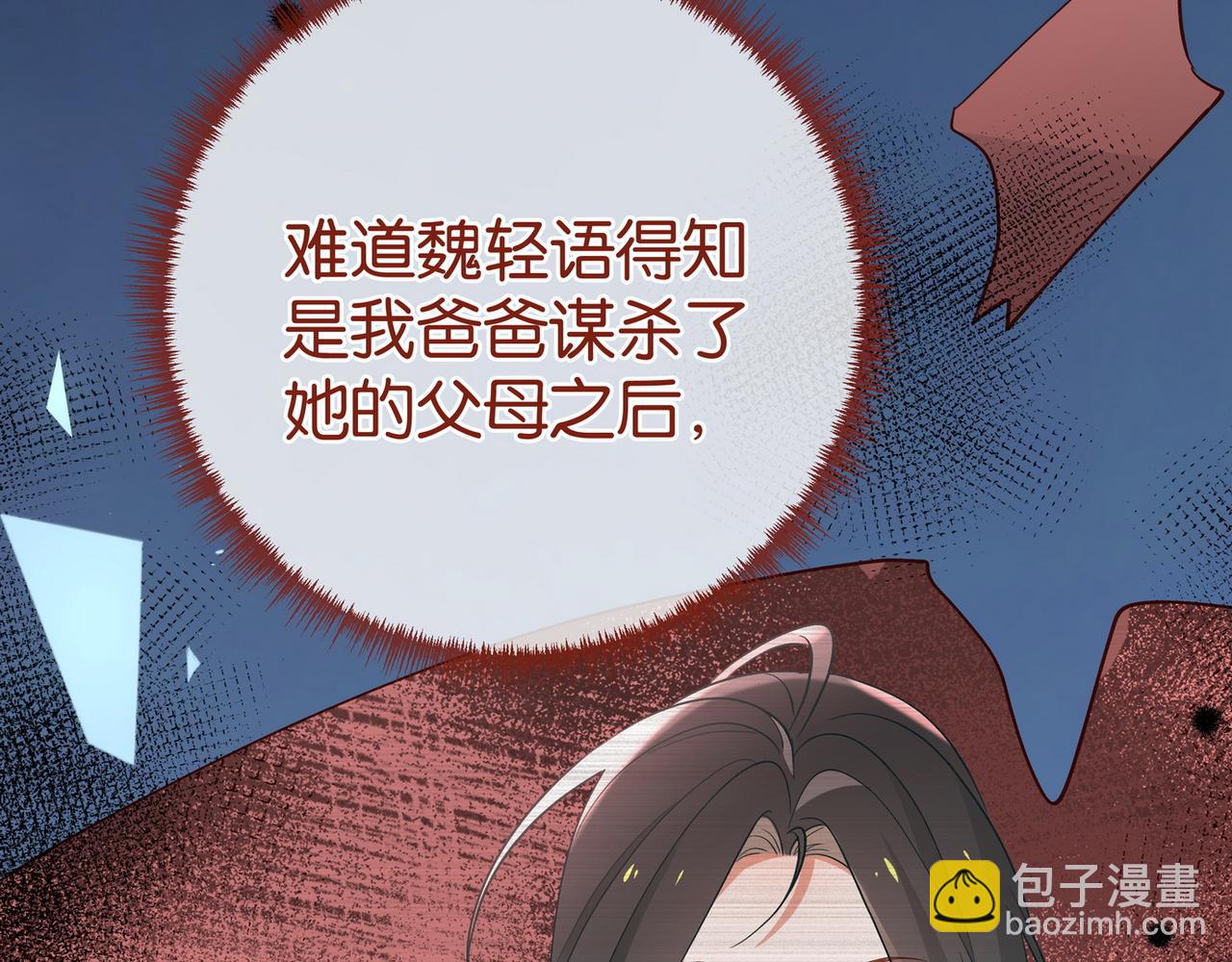 第103话 小黑屋(1/4)-第139话