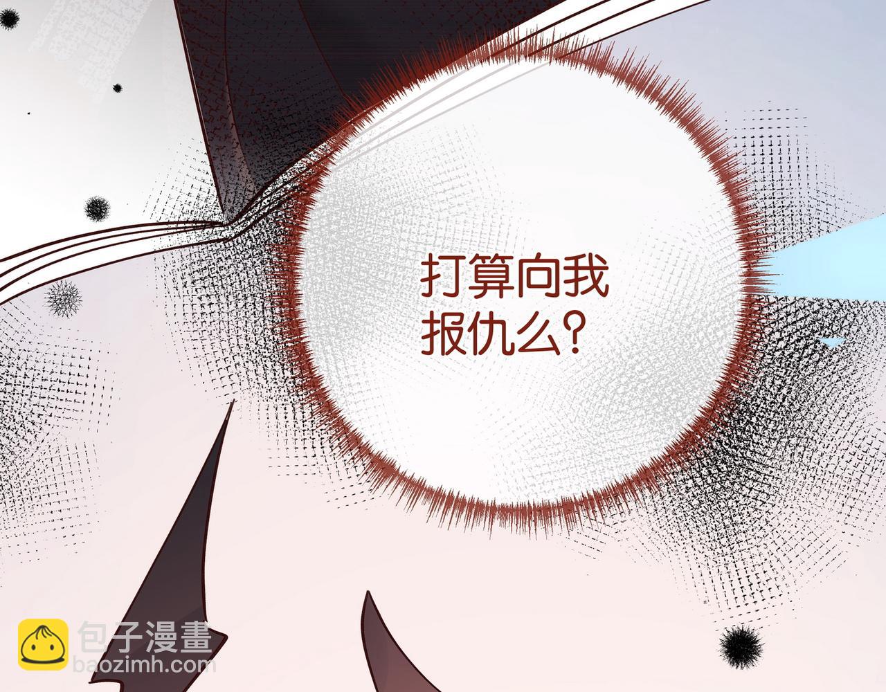 第103话 小黑屋(1/4)-第139话