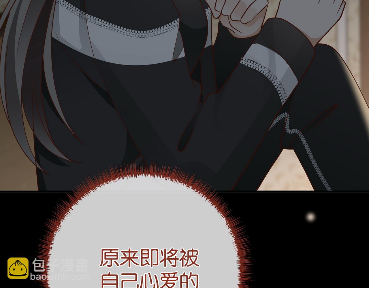 第103话 小黑屋(1/4)-第139话