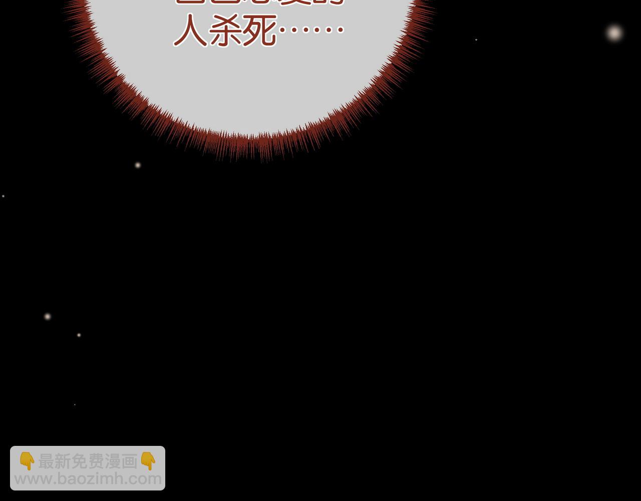 第103话 小黑屋(1/4)-第139话