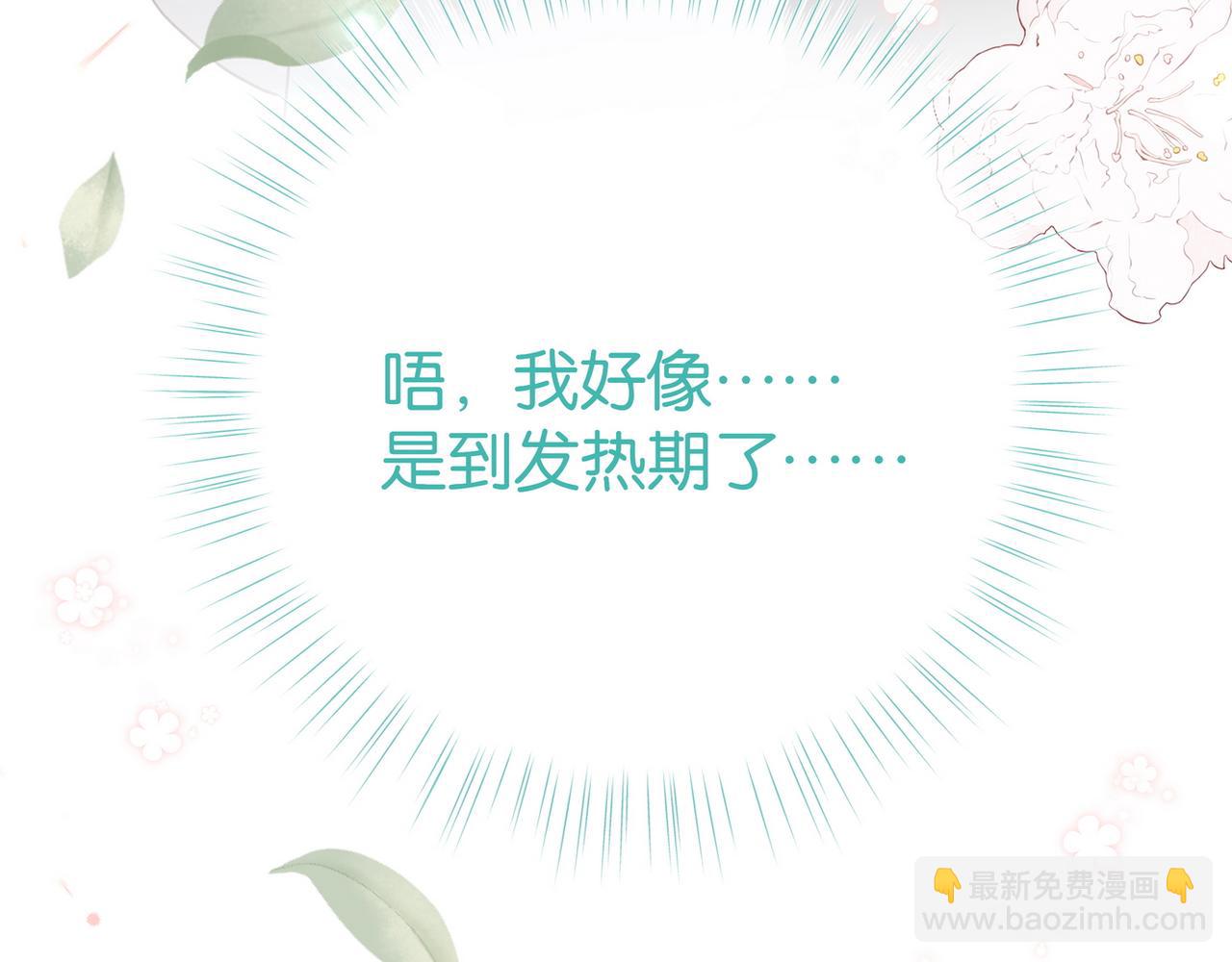 第104话 标记我(1/3)-第107话