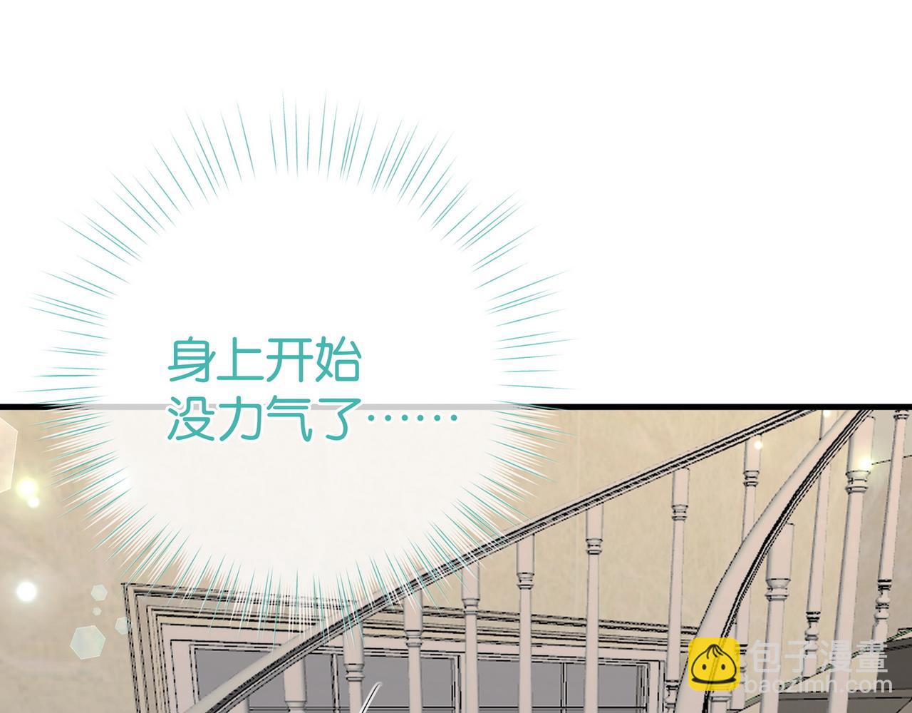 第104话 标记我(1/3)-第107话