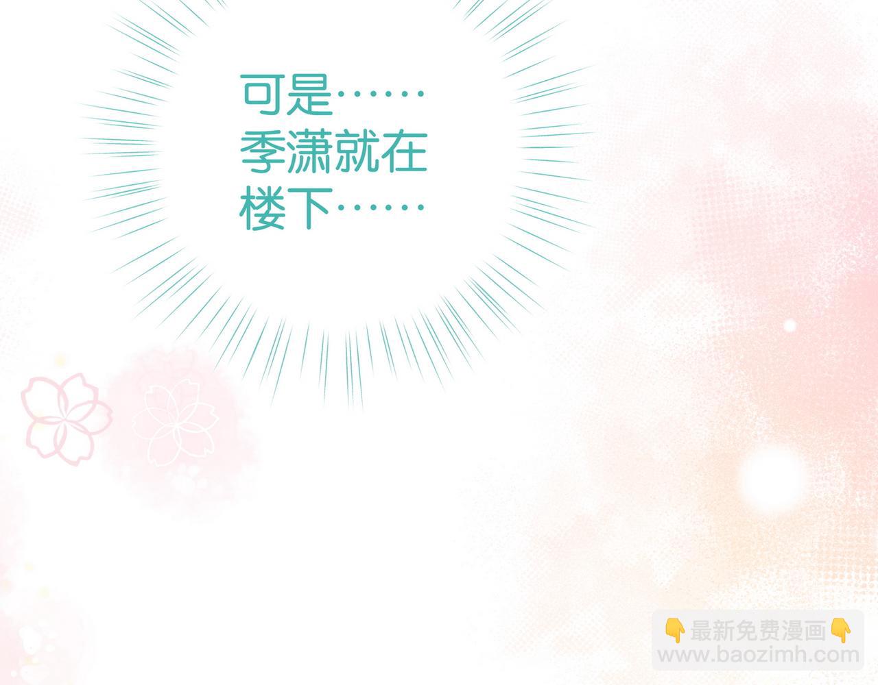 第104话 标记我(1/3)-第107话