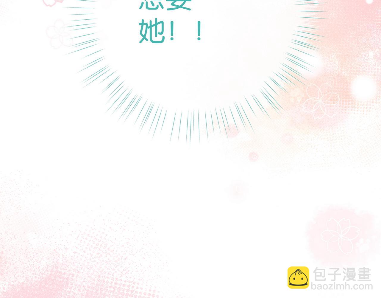 第104话 标记我(1/3)-第107话