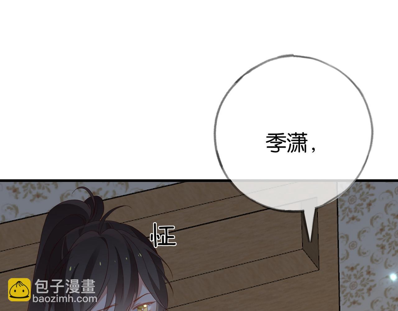 第104话 标记我(1/3)-第107话