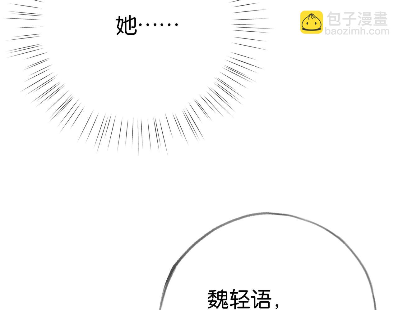 第104话 标记我(1/3)-第107话