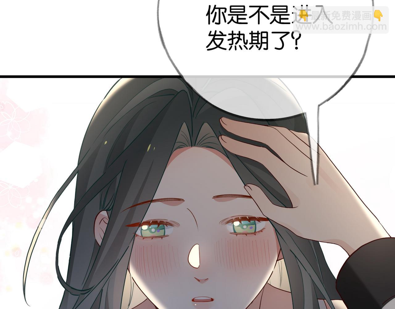 第104话 标记我(1/3)-第107话