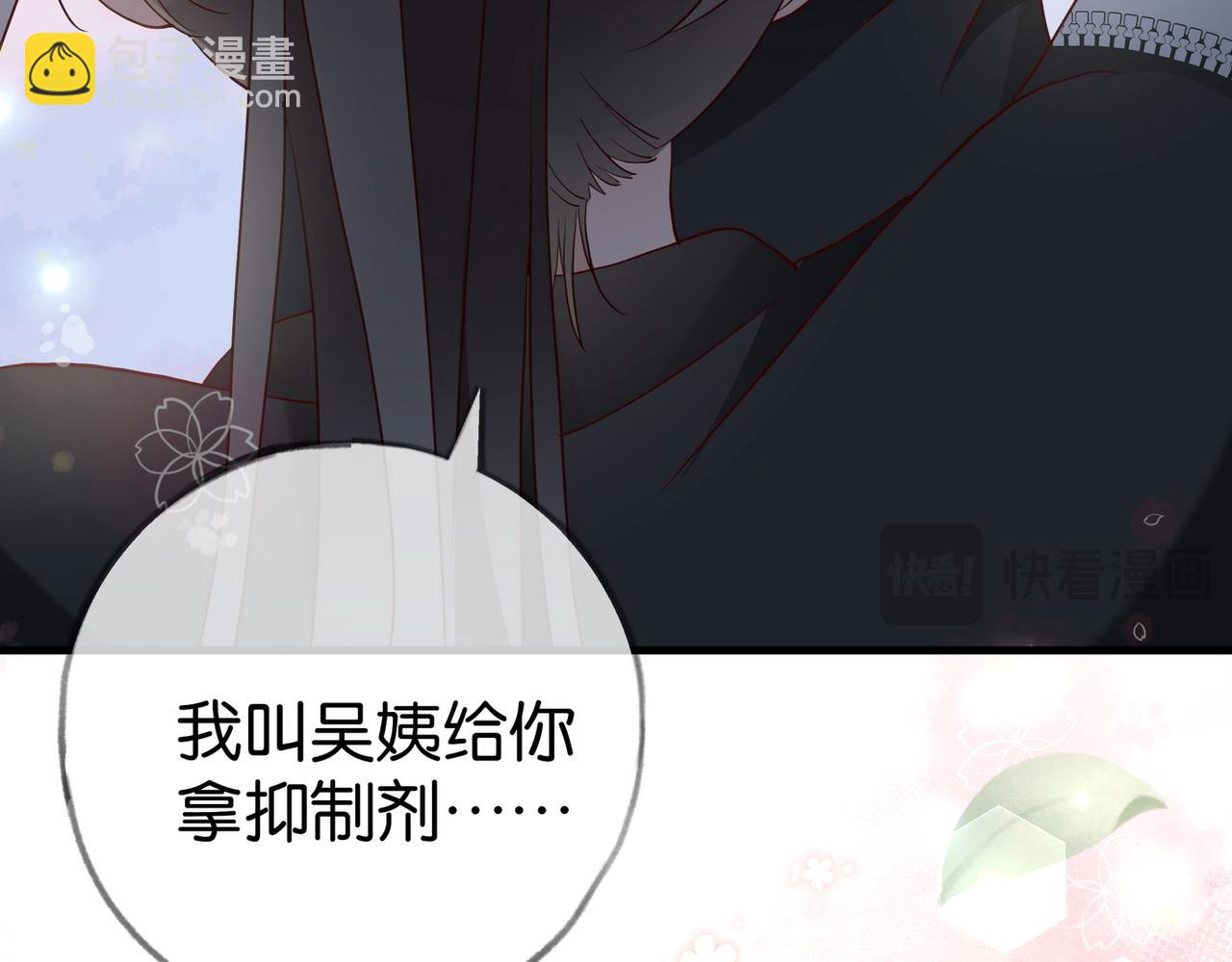 第104话 标记我(1/3)-第107话