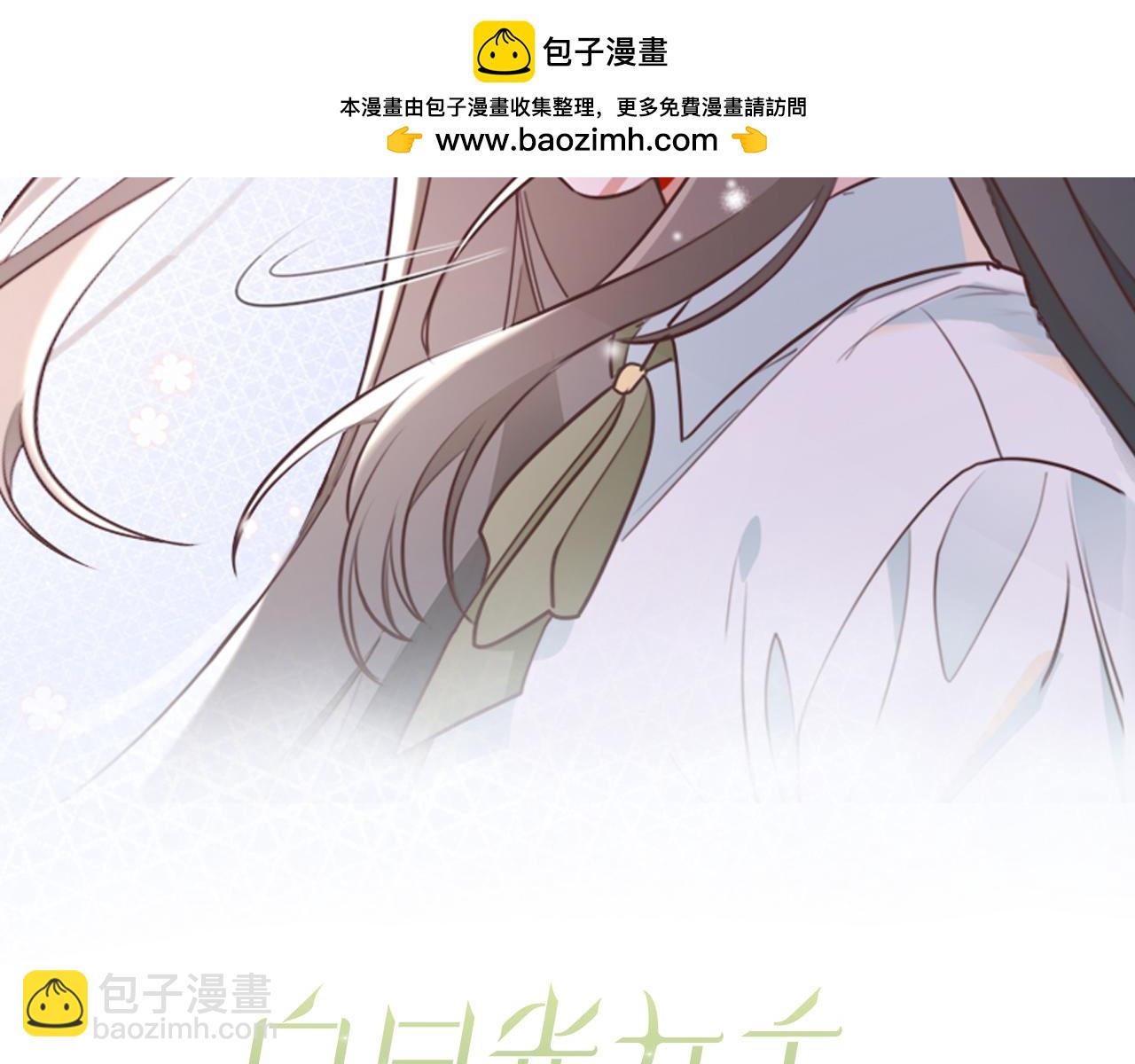 第106话 敏锐的她(1/3)-第109话