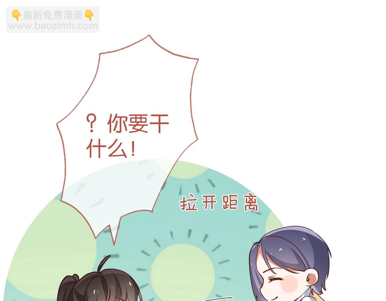 第106话 敏锐的她(1/3)-第109话