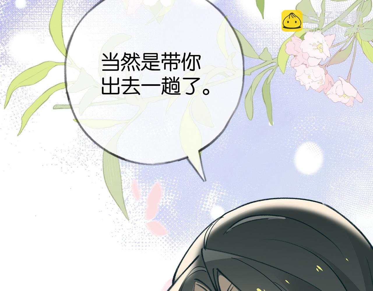 第106话 敏锐的她(1/3)-第109话