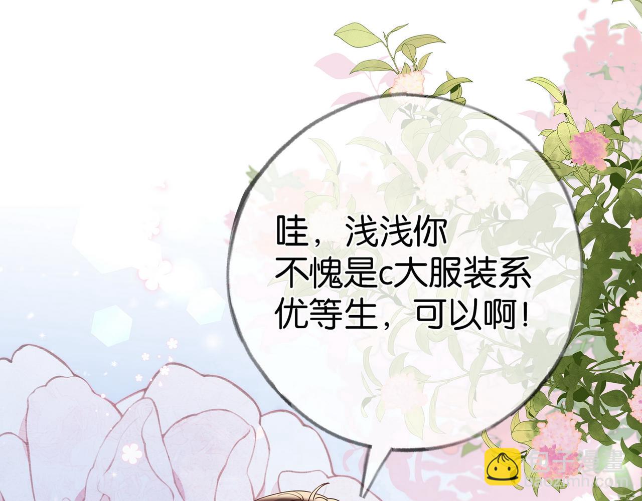 第106话 敏锐的她(1/3)-第109话