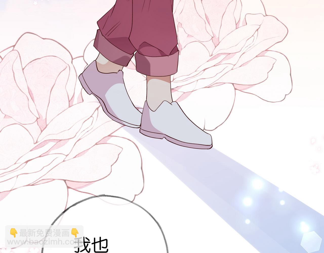 第106话 敏锐的她(1/3)-第109话