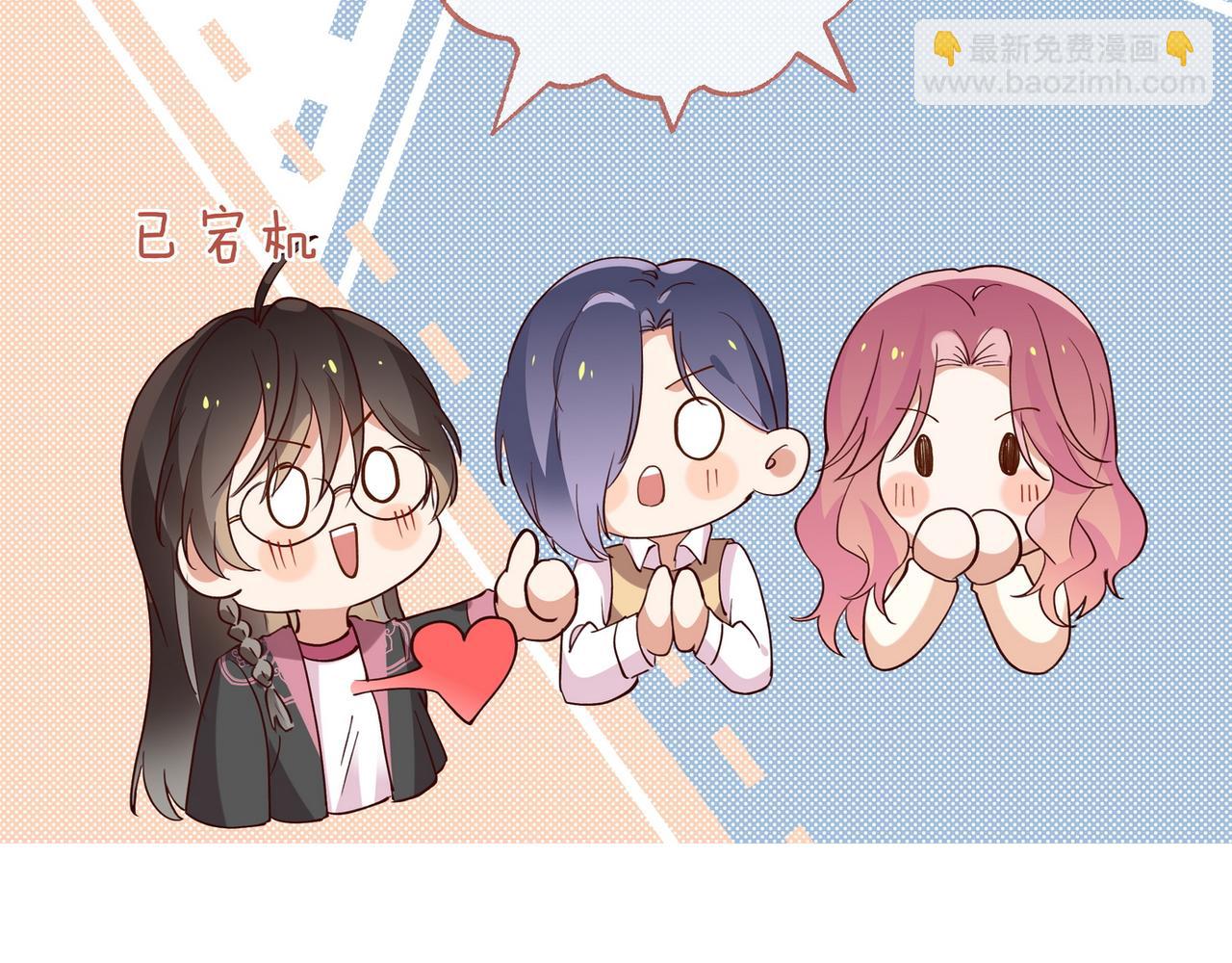 第106话 敏锐的她(1/3)-第109话