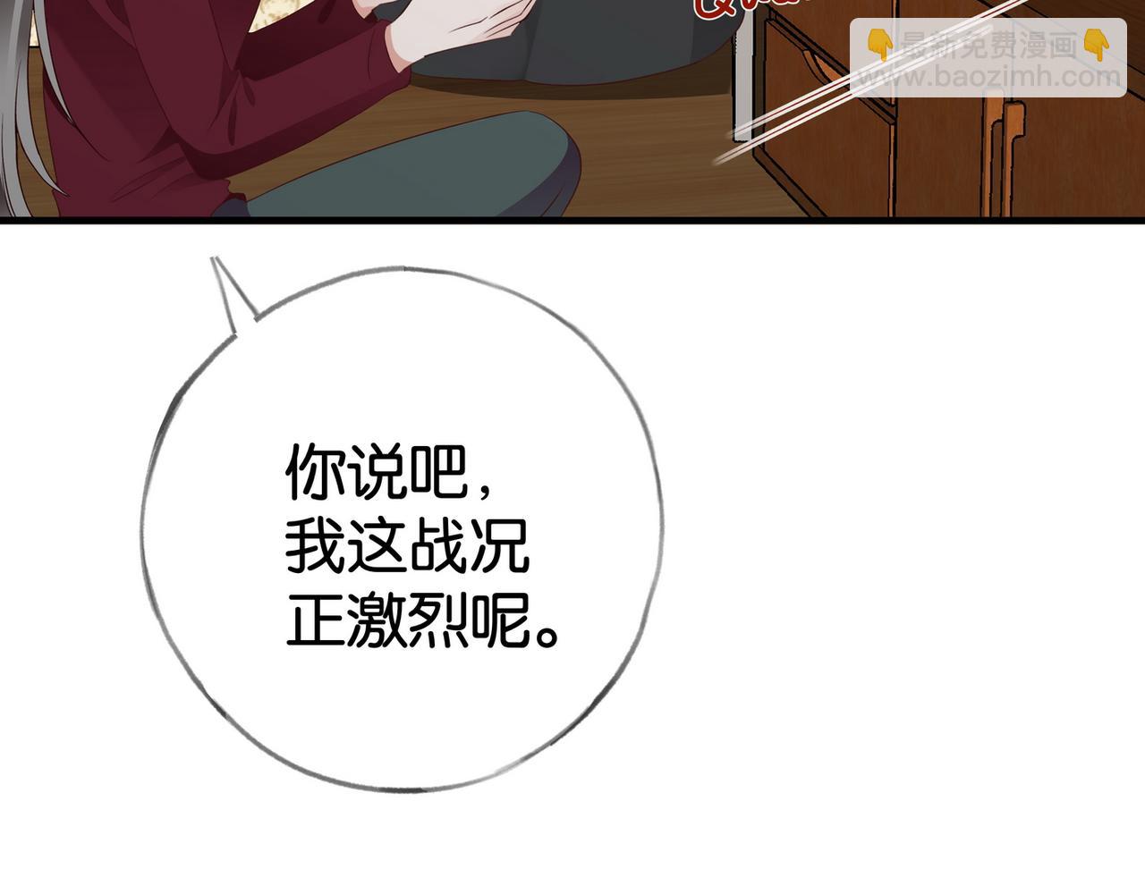 第108话 他回来了(1/3)-第111话