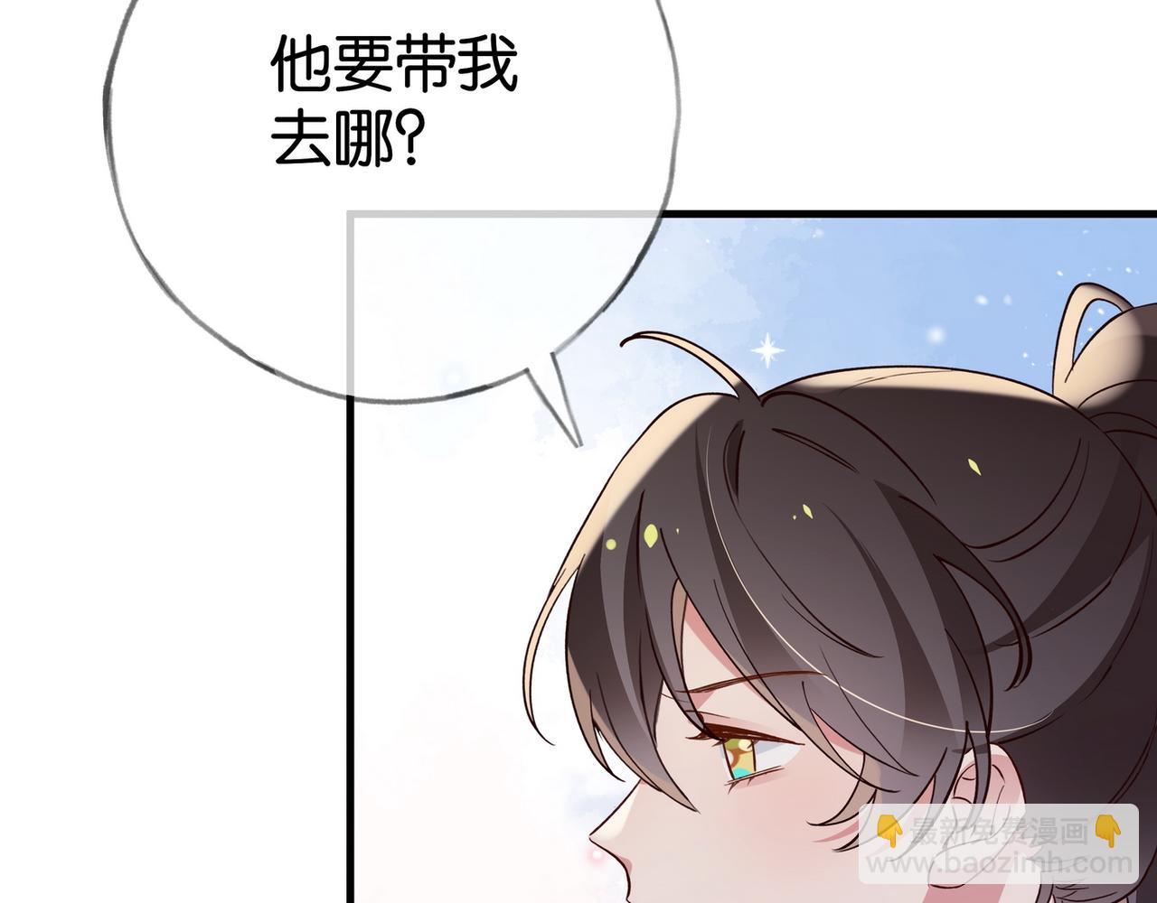 第108话 他回来了(1/3)-第111话