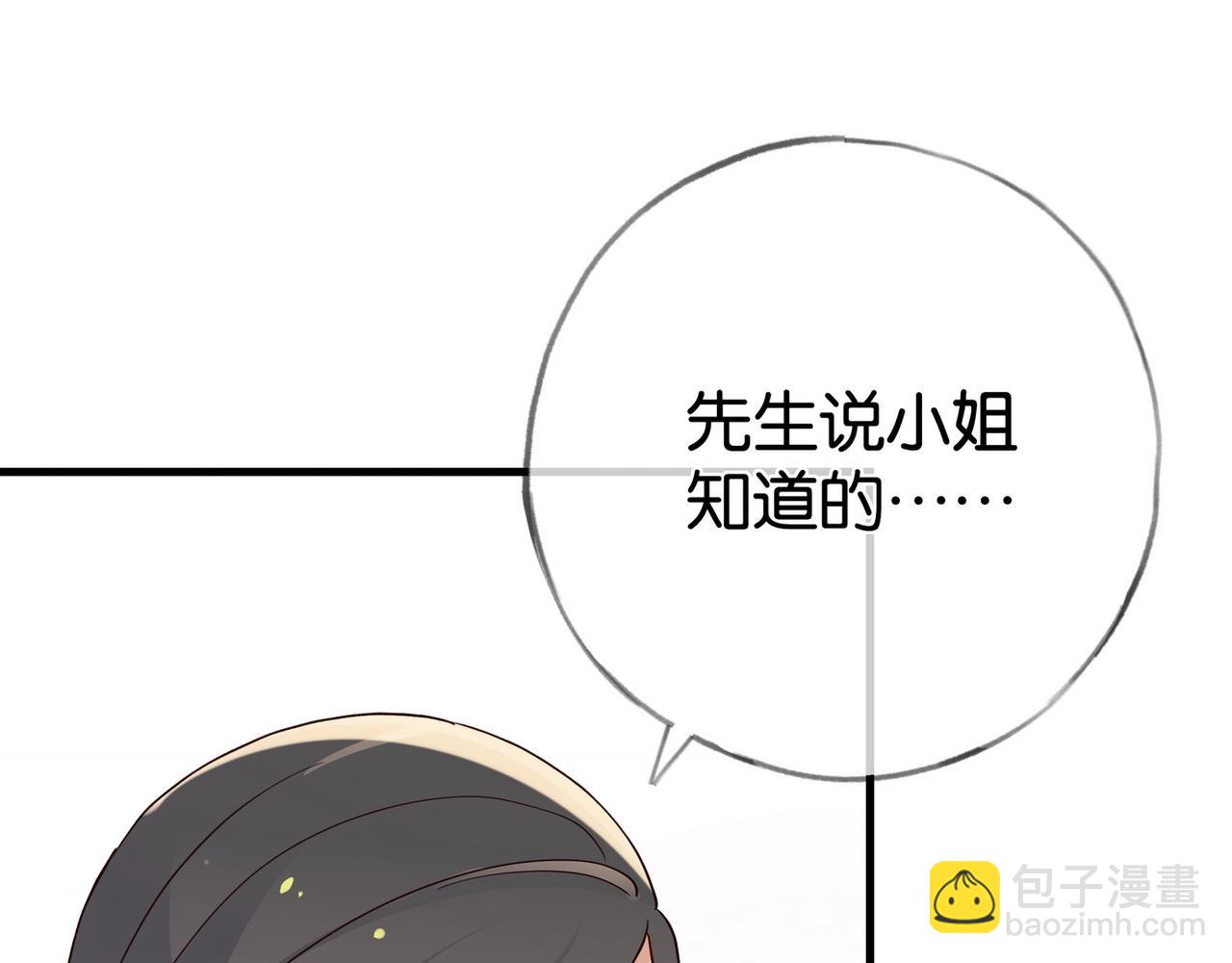 第108话 他回来了(1/3)-第111话