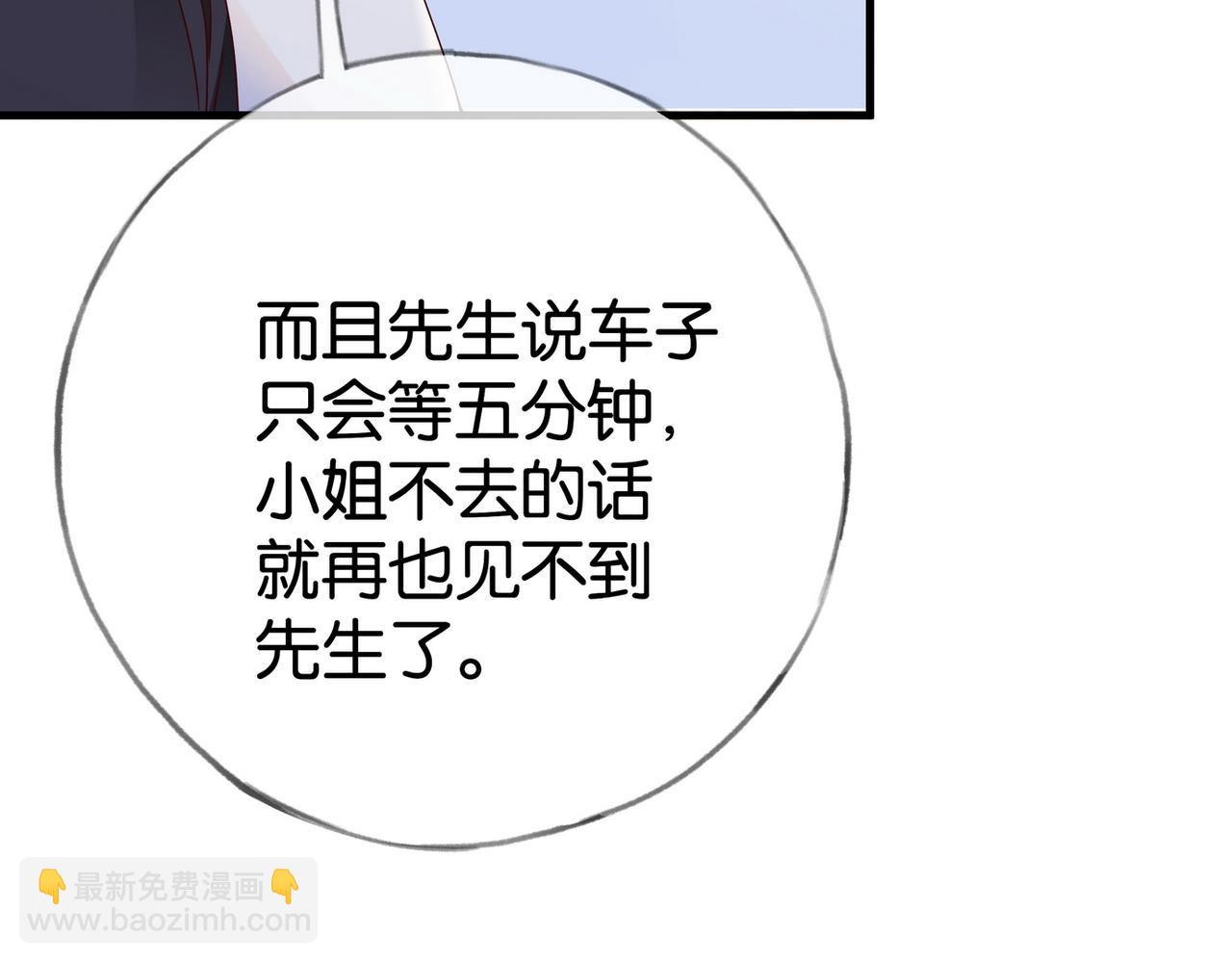 第108话 他回来了(1/3)-第111话