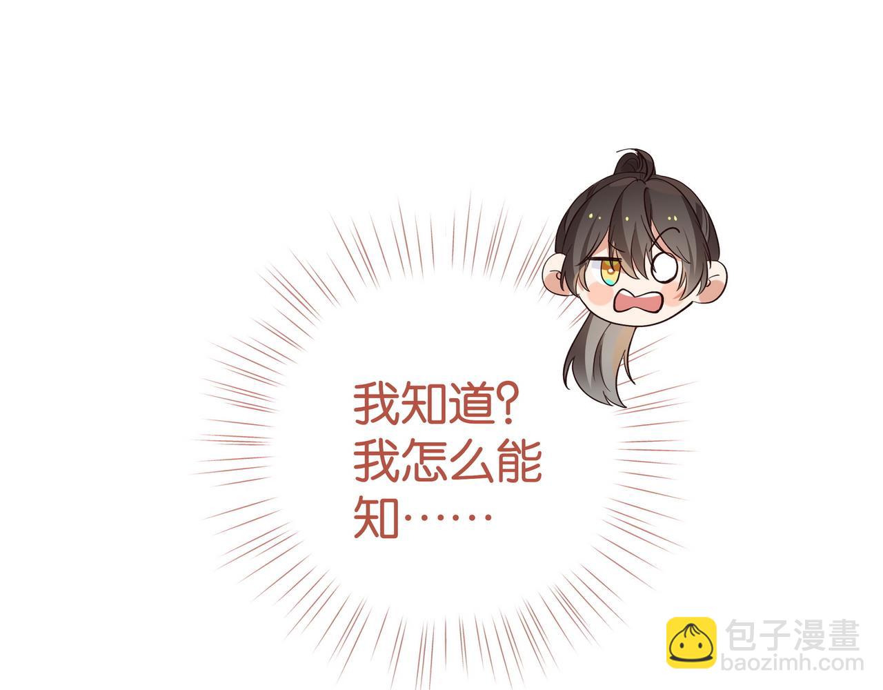 第108话 他回来了(1/3)-第111话