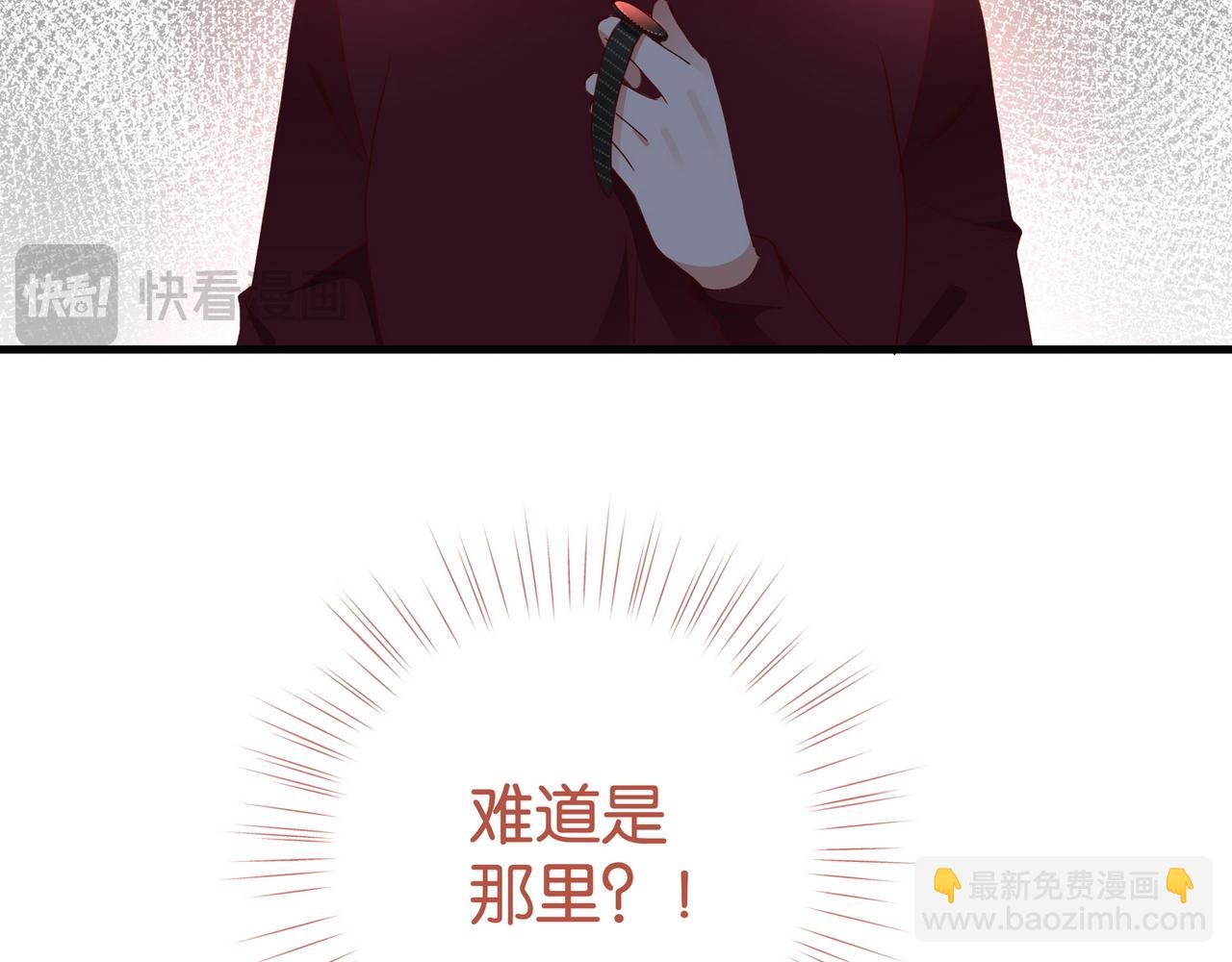 第108话 他回来了(1/3)-第111话