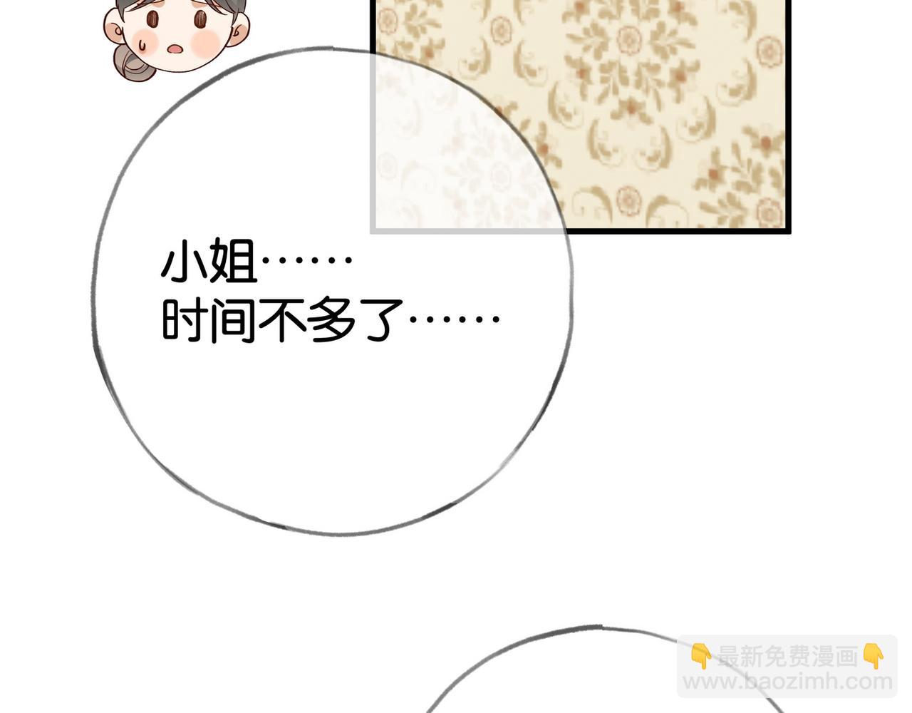 第108话 他回来了(1/3)-第111话